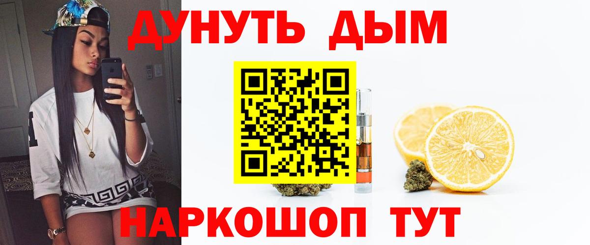 Бошки марихуана LSD WEED  Бошки марихуана марихуана  Баксан  Конопля MAZAR 